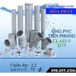Ống nhựa PVC Tiền Phong loại C0 đường kính 75mm