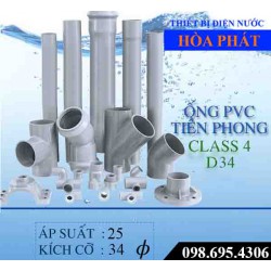 Ống PVC Tiền Phong C4 D34
